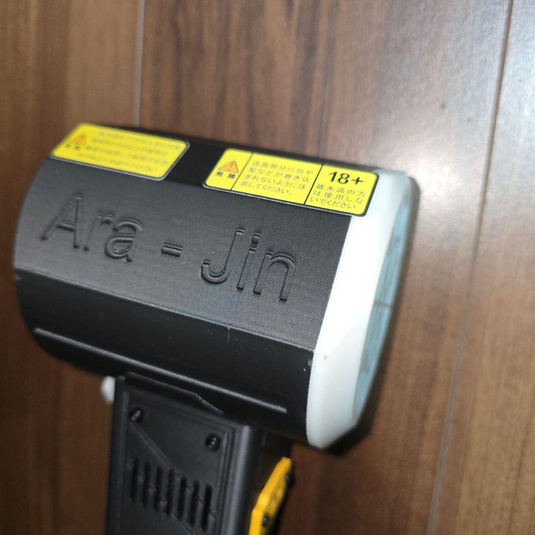 嵐神　ARAJIN ブロワー