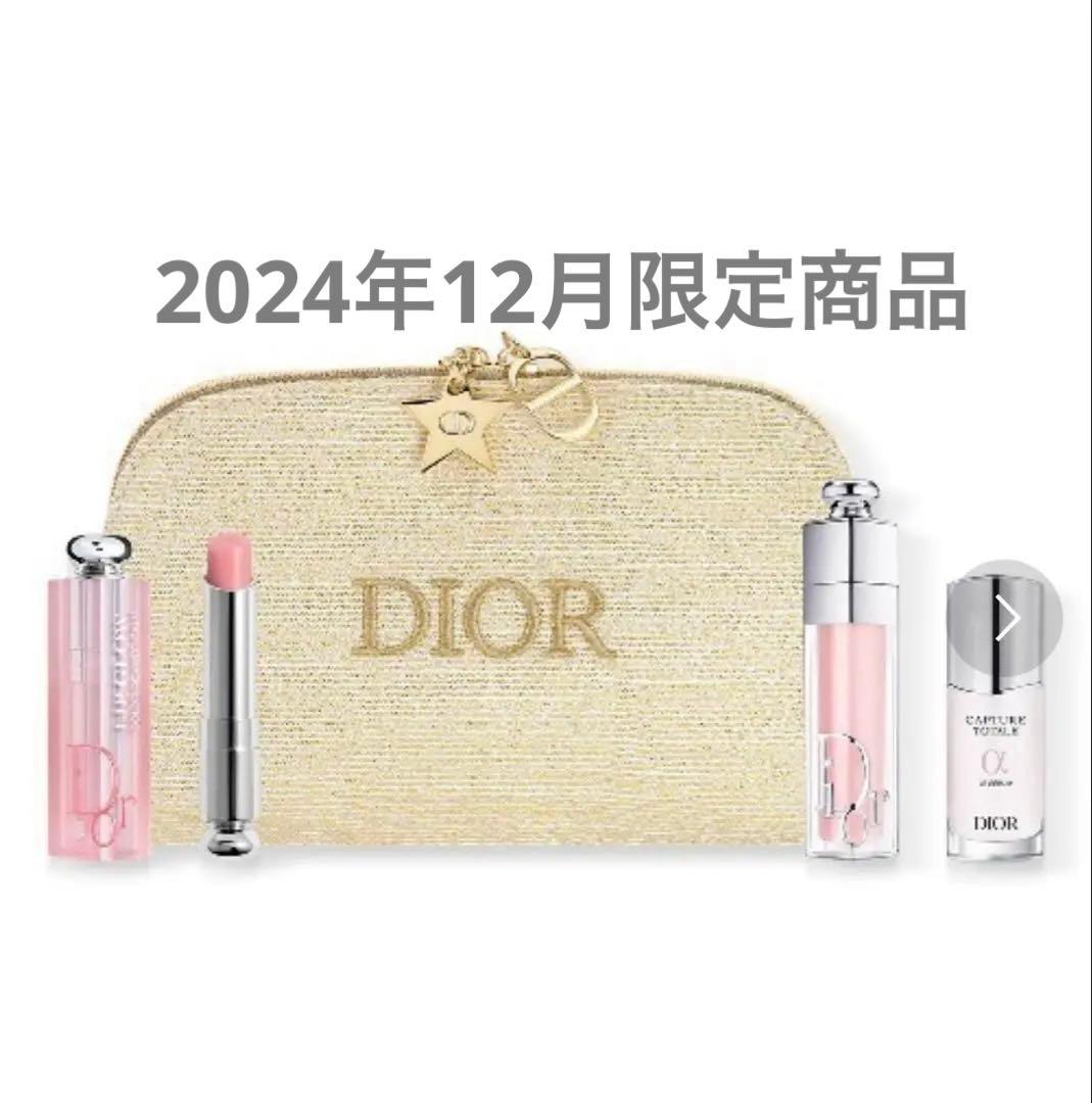 ディオールホリデーオファー(限定)