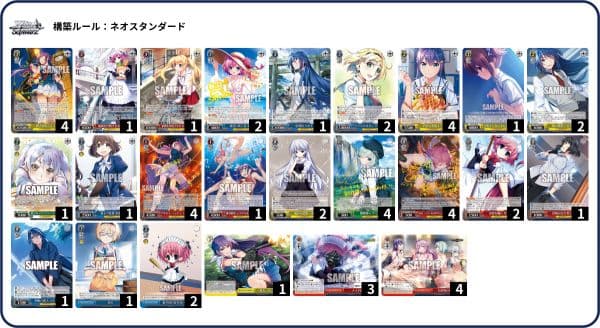 【最終値下げ】グリザイア 電源枝 フルレ デッキ ヴァイス