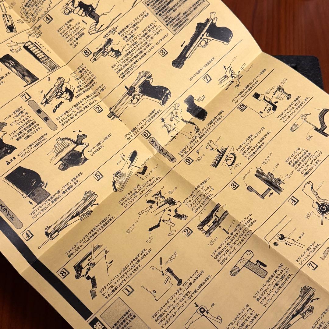 CAW SIG P210 CPブローバックモデルガン