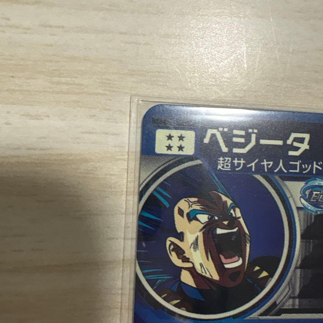 スーパードラゴンボールヒーローズ mm3-sec ugm1-sec2 ベジータ
