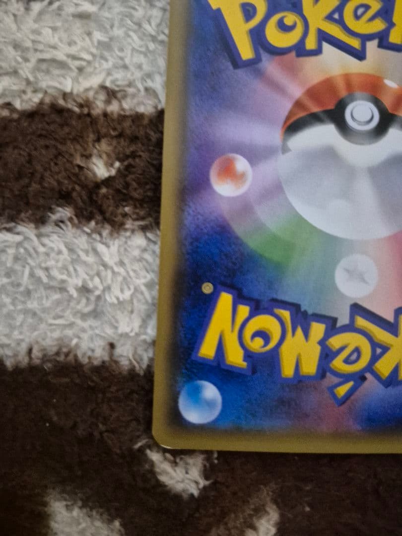 ブラッキーGX SR SM1M コレクションムーン　063/060　最終値下げ