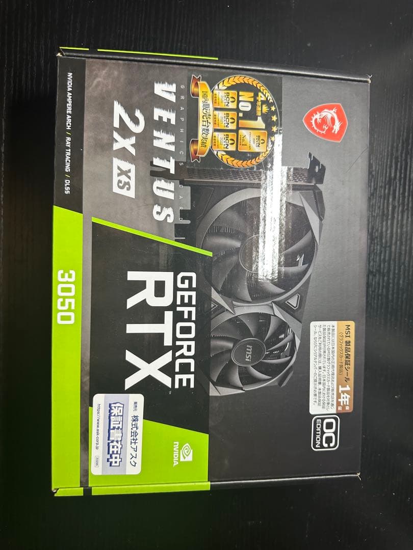 絵画 MSI GeForce RTX 3050 VENTUS 2X XS 8G OC