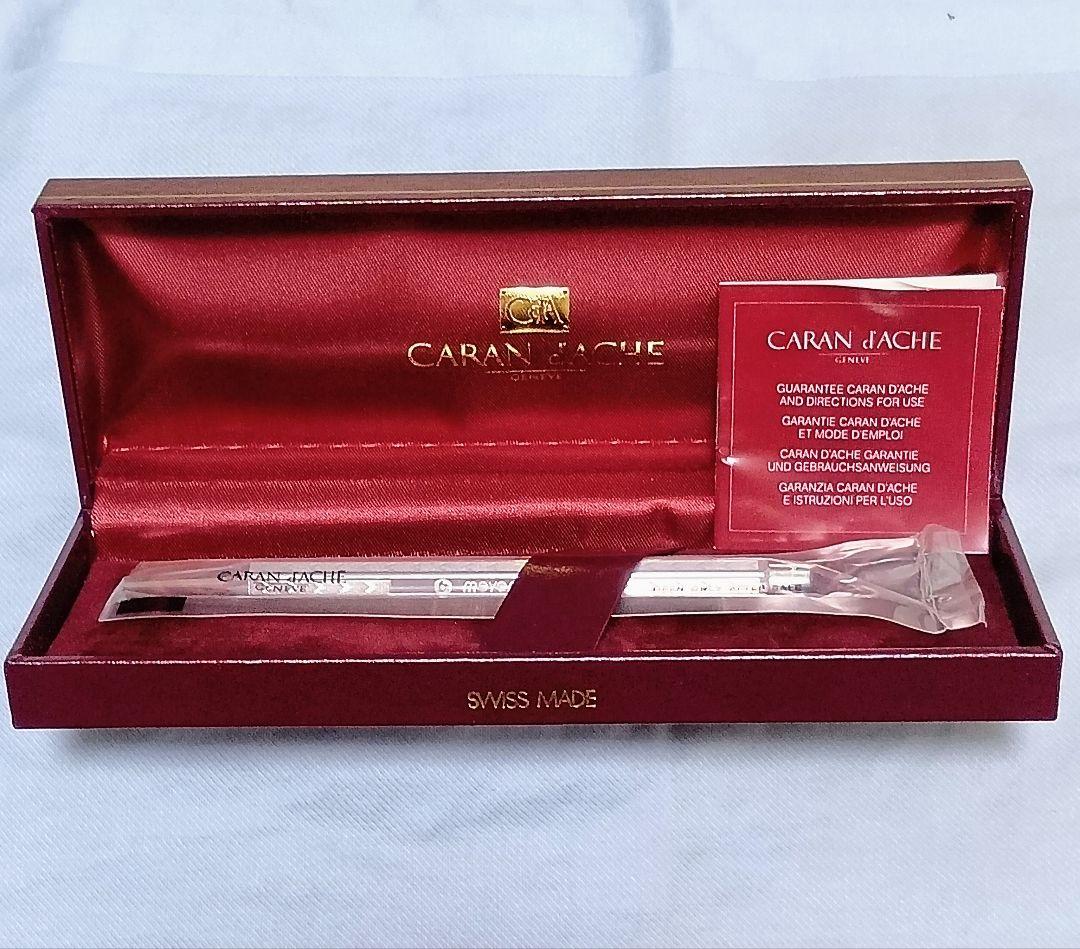 シ*ロ様 【ヴィンテージ未使用】カランダッシュ　エクリドール　シェブロンシルバー