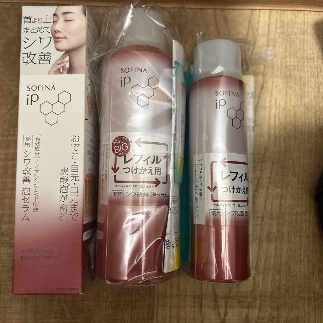 SOFINA iP 美容液 しわ改善 180g