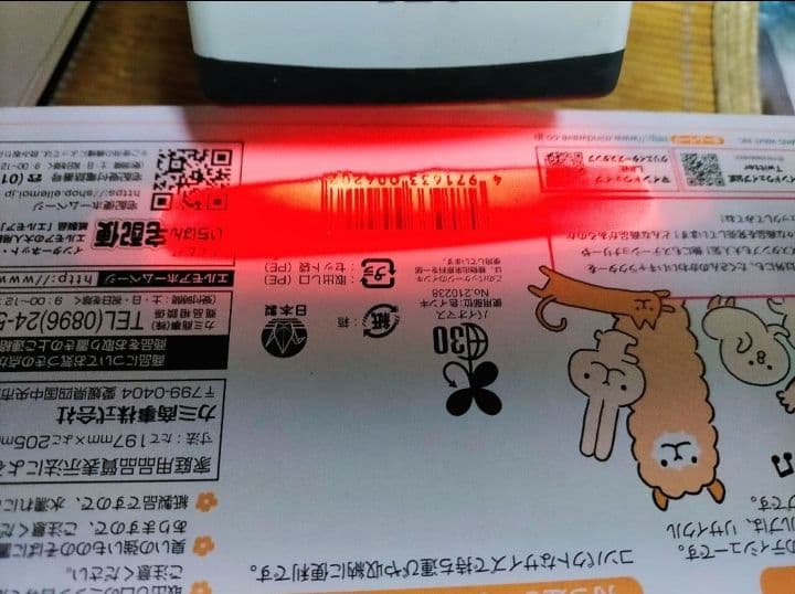 テックレジスター　MA-770　フル設定無料　最新最上位機種　987852