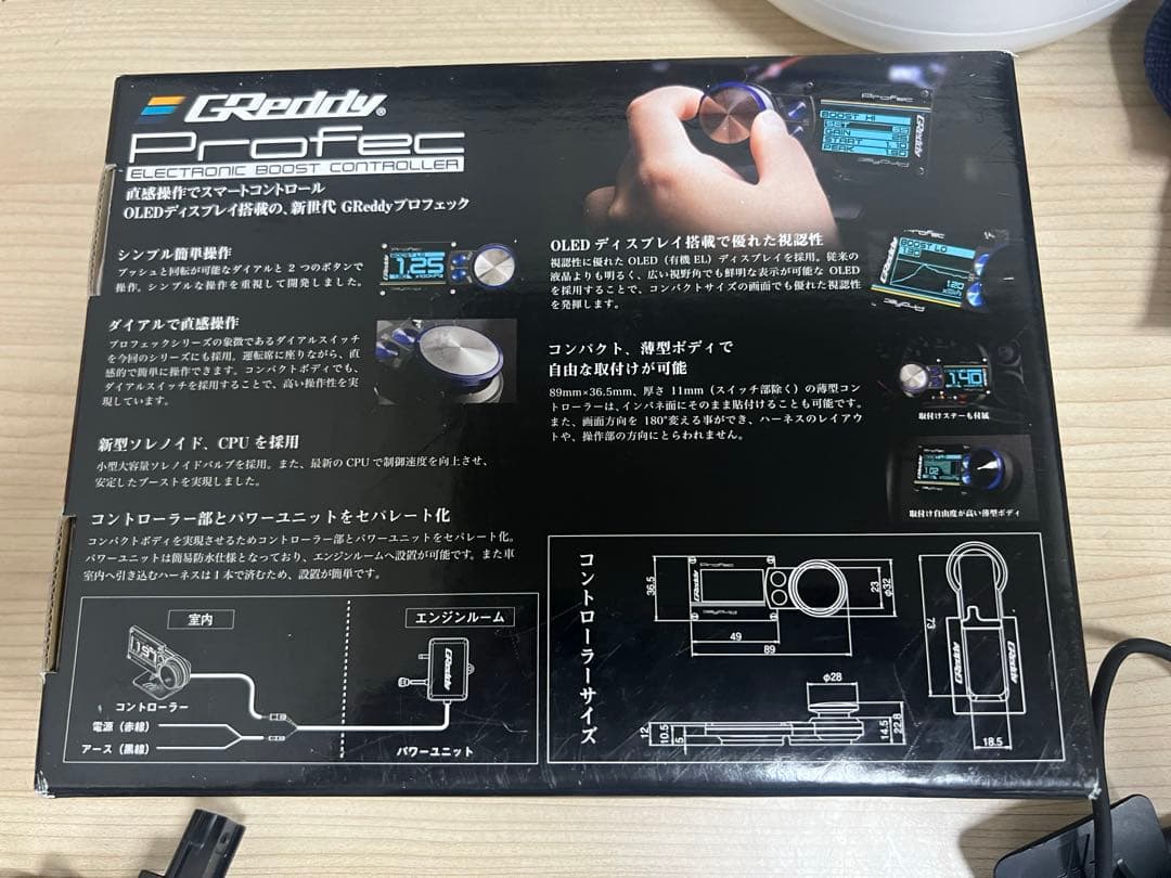 GReddy Profec ブーストコントローラー　プロフェック 美品
