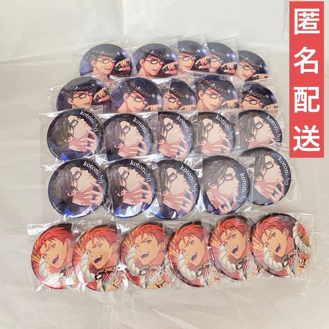 パラライ　伊藤紗月　西門直明　缶バッジ　26個　まとめ売り　5周年
