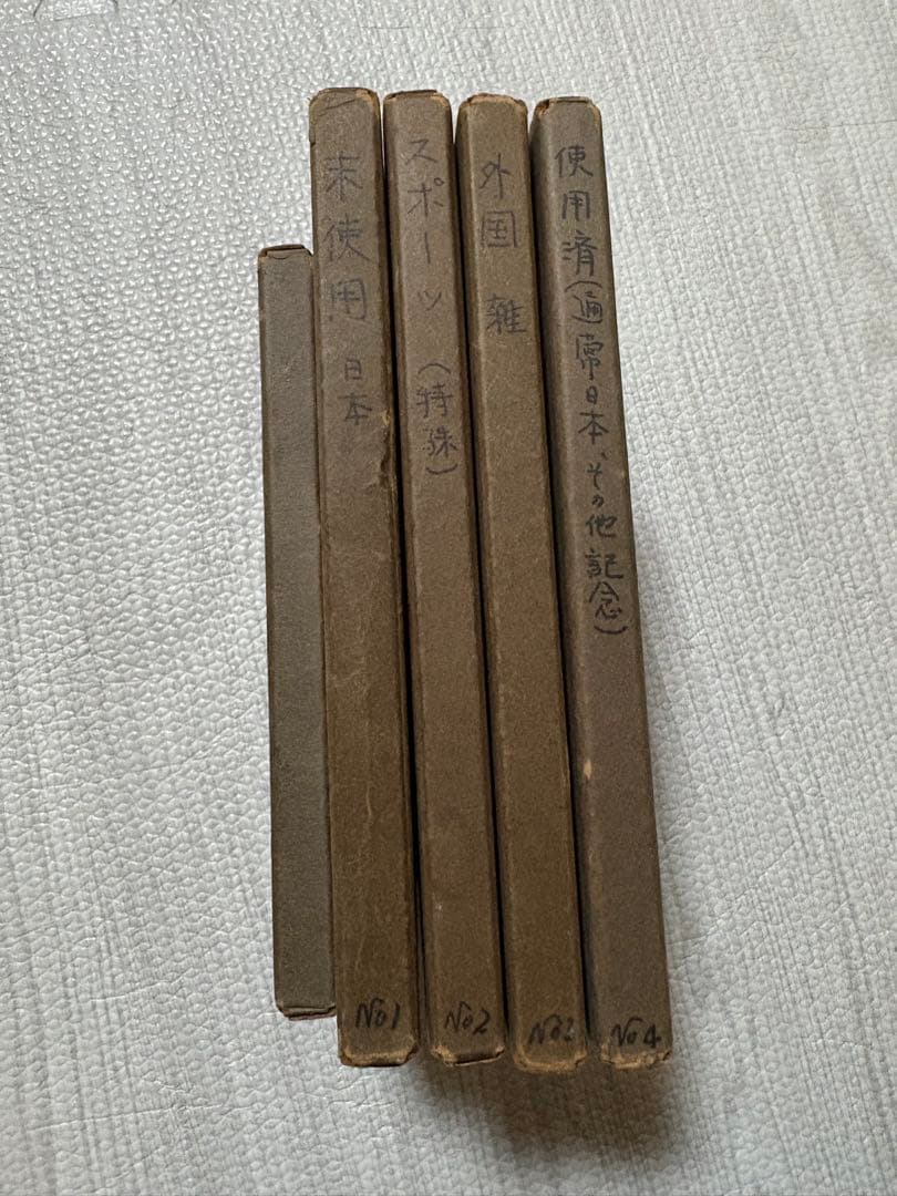 切手コレクションブック 5冊セット