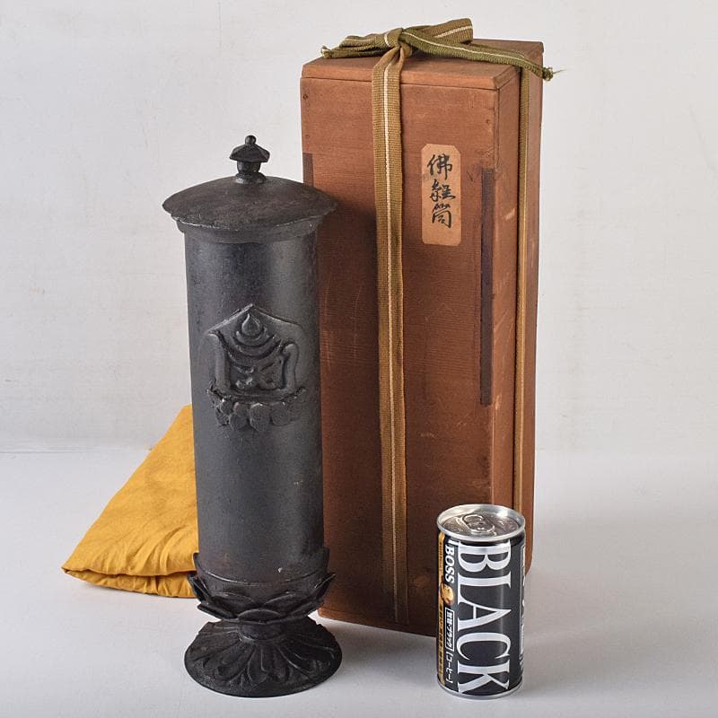 仏教美術　古銅　佛経筒　時代箱　M　R8290