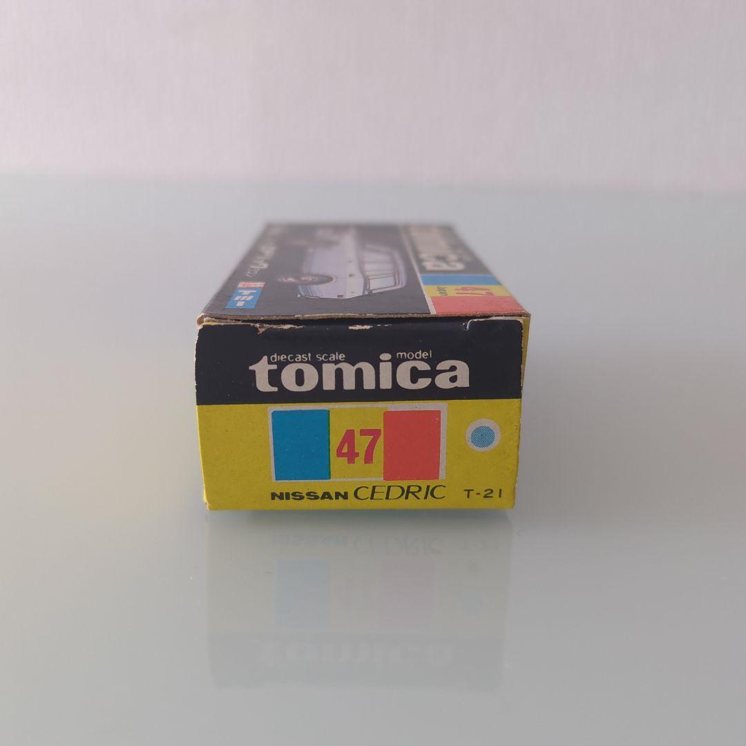 黒箱 トミカ ニッサンセドリック (サイドウインド開)色指定箱