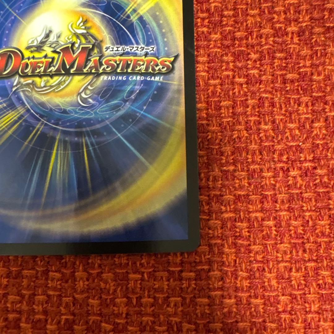 デュエマ　悪魔神バロム　初期