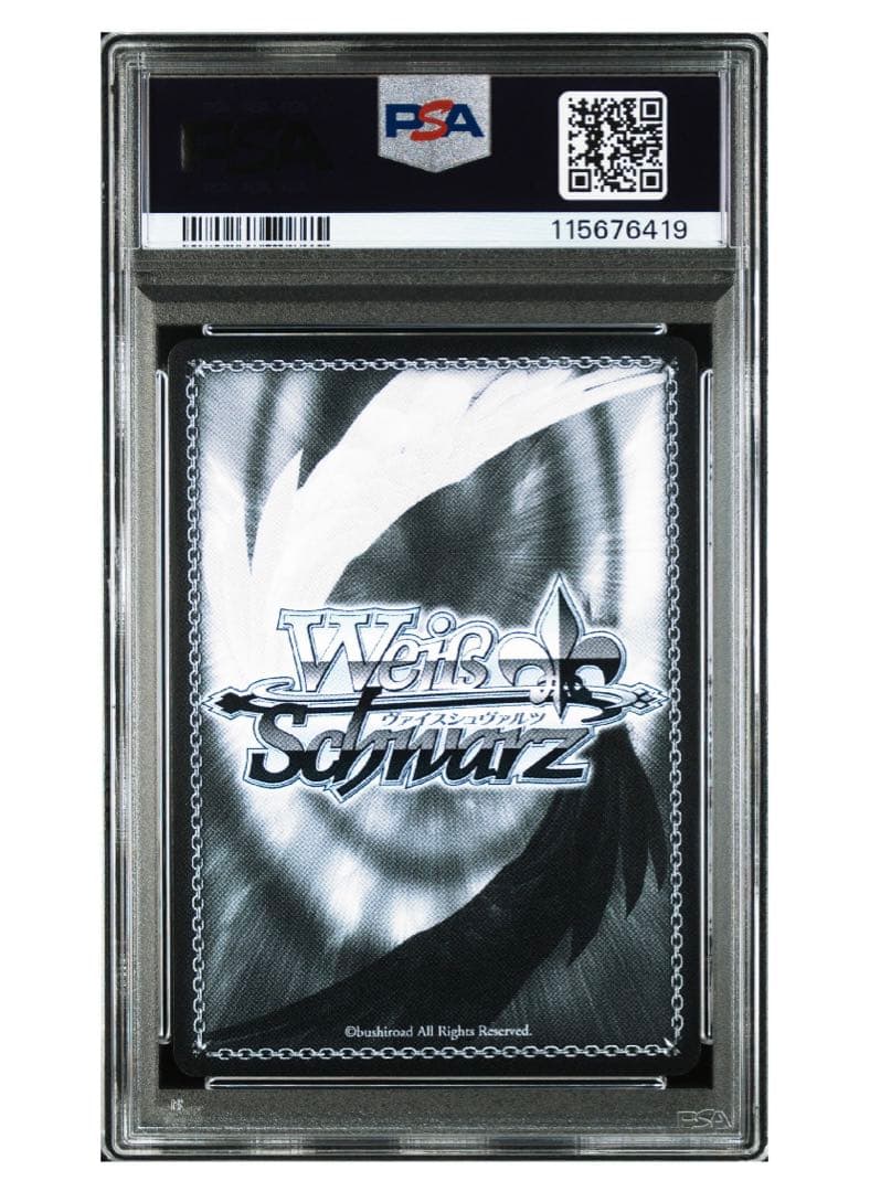 1枚のみ《PSA10》ヴァイス 甘神さんちの縁結び 放課後デート 朝姫 sp