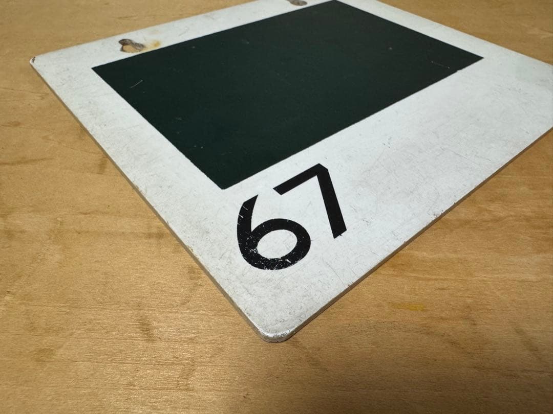 営団地下鉄★運用番号札 銀座線 丸の内線 東京メトロ