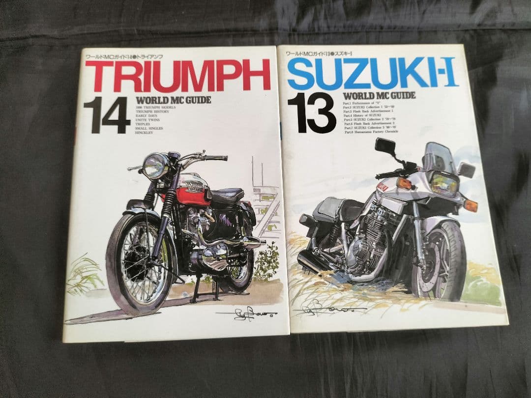 ワールドMCガイド　1〜14 株式会社ネコ・パブリッシング　バイク　単車　二輪車