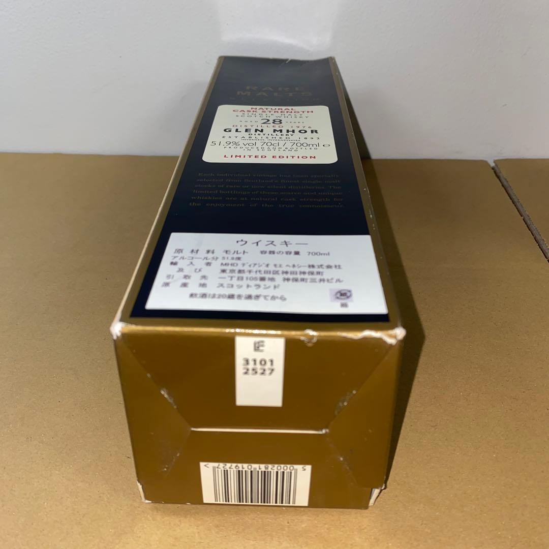 Glen Mhor 28年 シングルモルトウイスキー