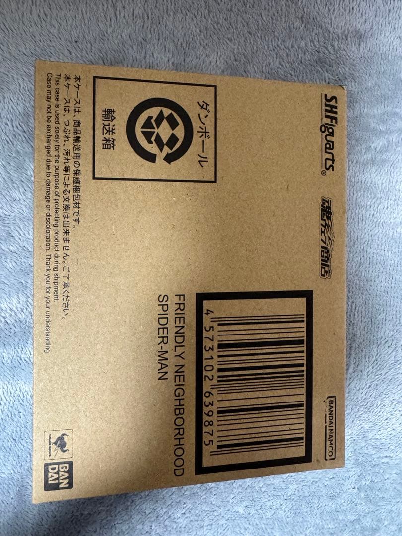SHFiguarts フレンドリーネイバーフッドスパイダーマン