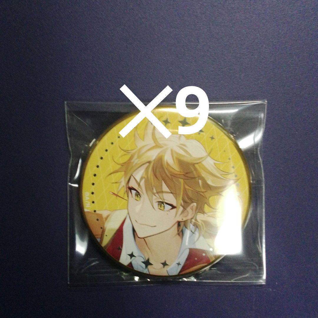 にじさんじ SitR 東京公演 伏見ガク 缶バッジ 9点