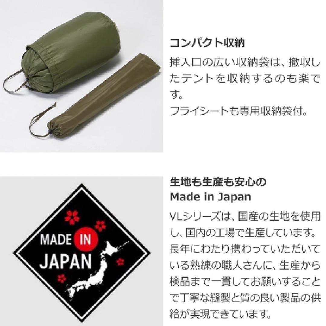 プロモンテ PuroMonte VL37 3人用超軽量アルパインテント オレンジ