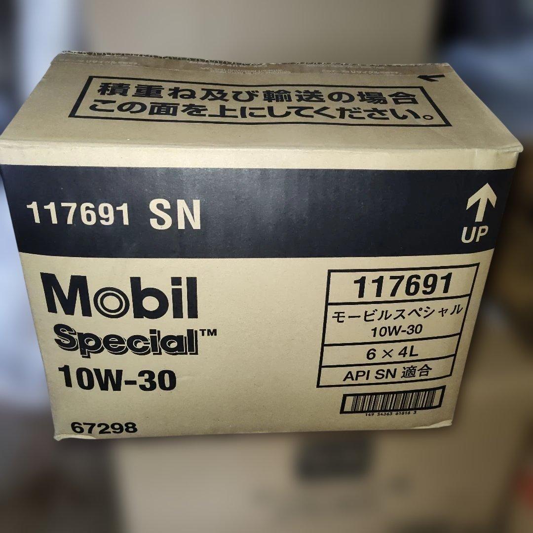 Mobil Special 10W-30 エンジンオイル 4L×6
