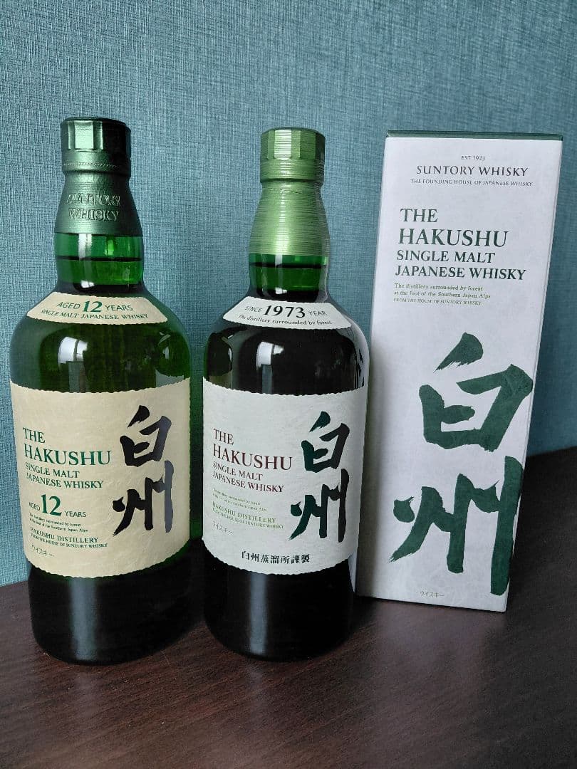 白州12年 & 白州NV シングルモルトウイスキー 2本セット