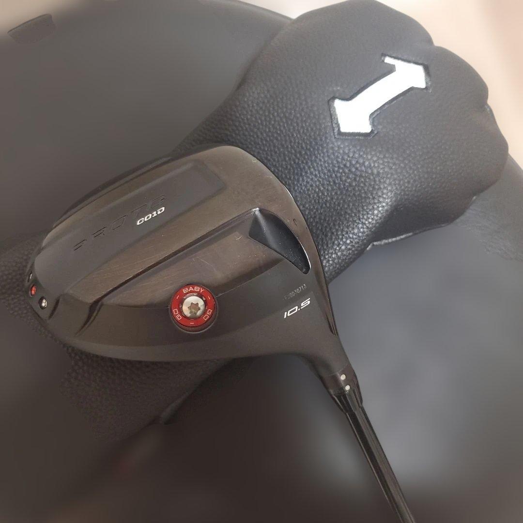 プロトコンセプト C01D 10.5° スリリング シュハリ