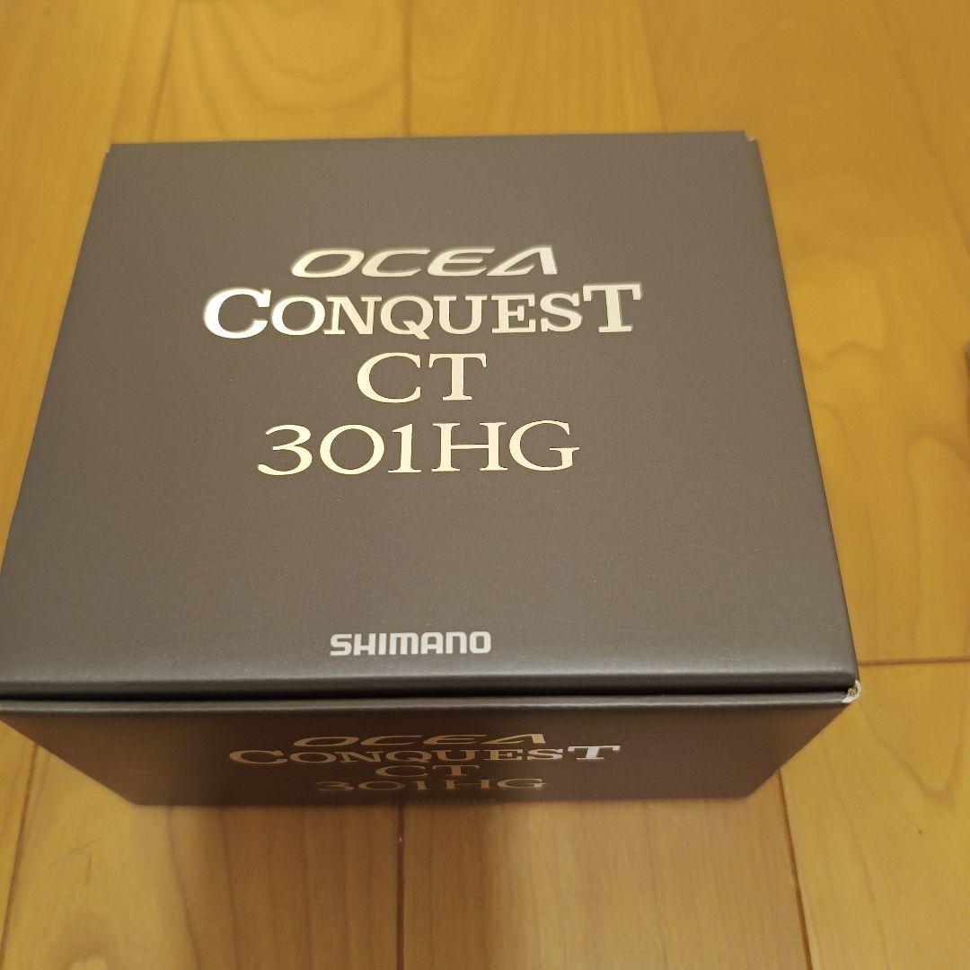 ［値下げ中］オシアコンクエスト　CT301HG