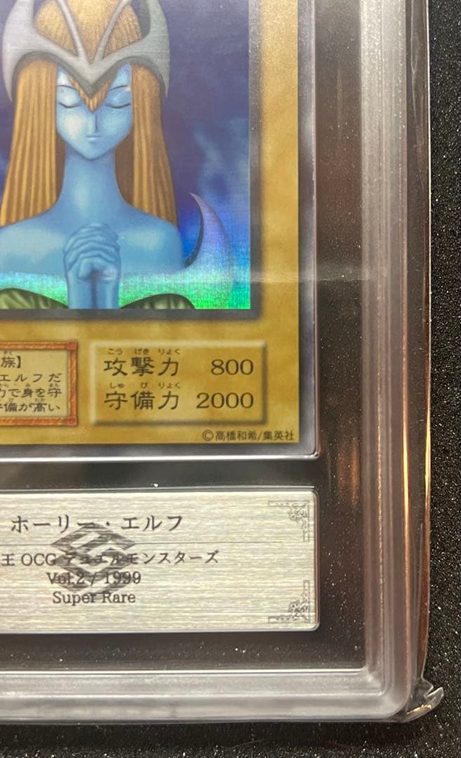 【ARS10+】　ホーリー・エルフ　初期vol.2