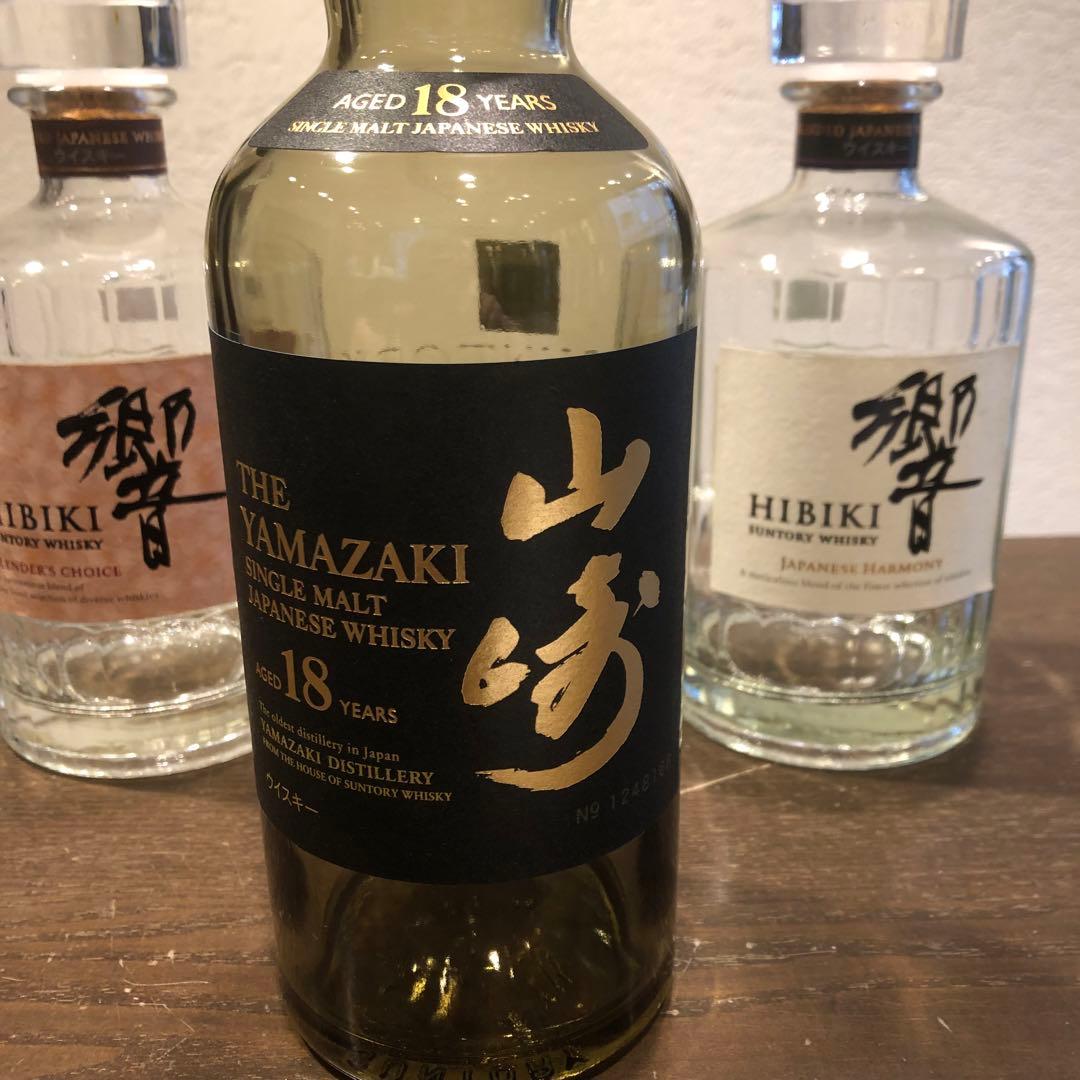 山崎 18年 ウイスキー 空き瓶