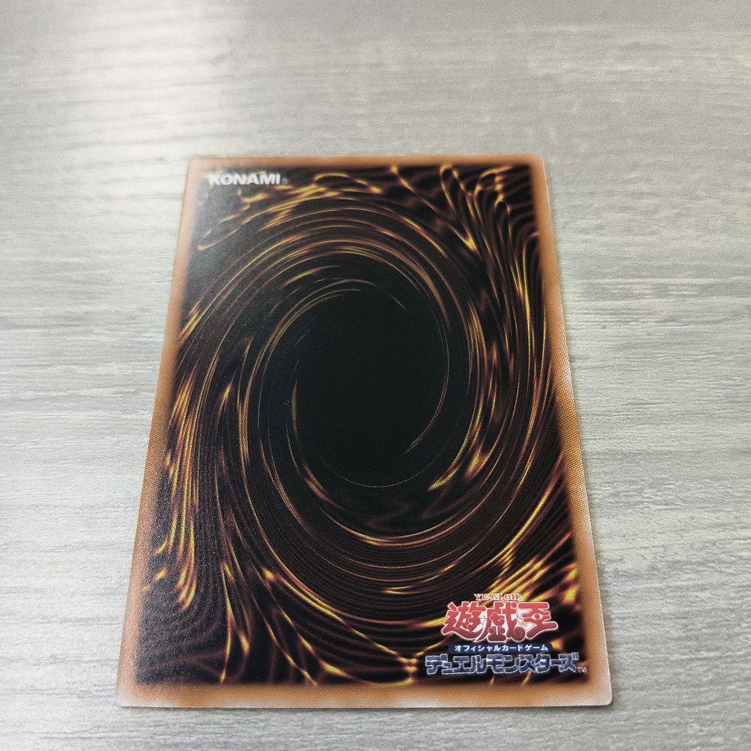 青眼の白龍 最強　プリズマティックレア 日版