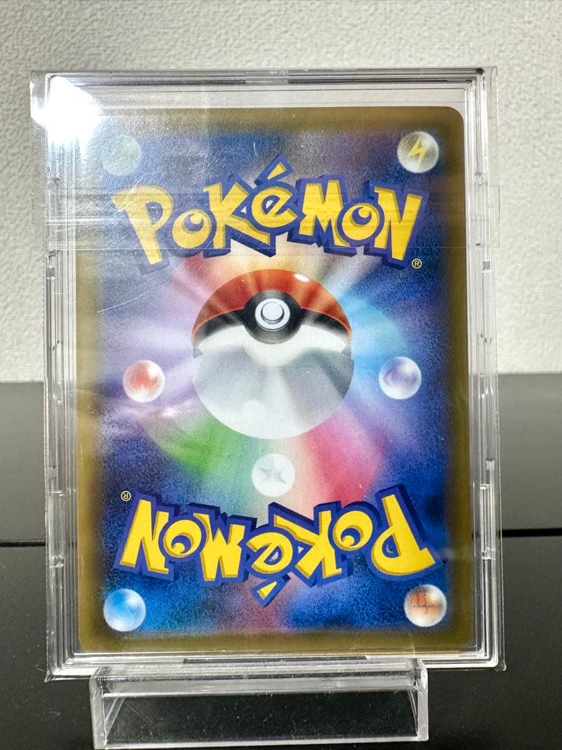 【ワンオーナー　引退品】ゲンガーVMAX