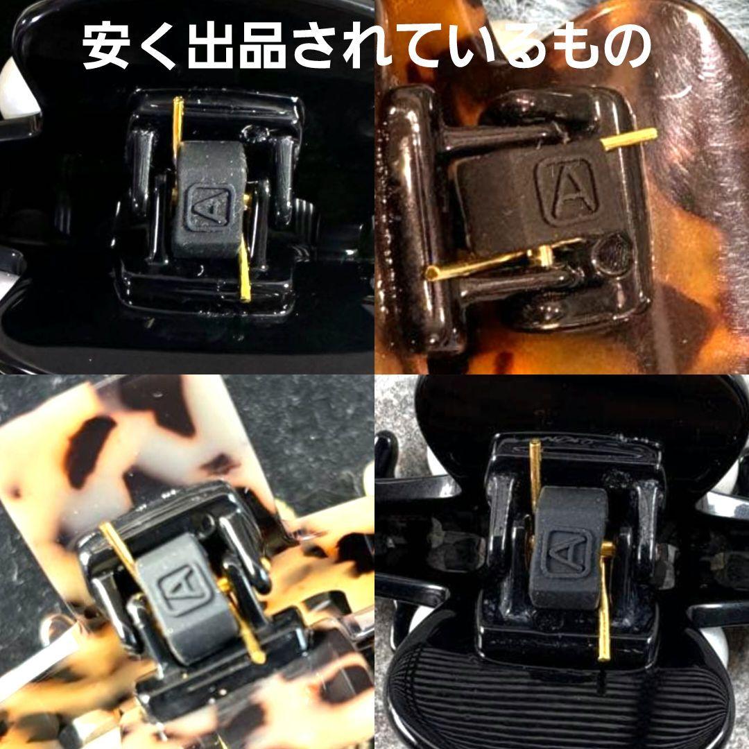 【エカイユ】Lサイズクリップ◇アレクサンドルドゥパリ