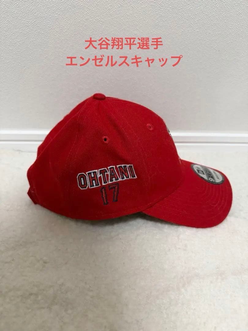 エンゼルス大谷翔平選手17 レッドキャップ 9FORTY