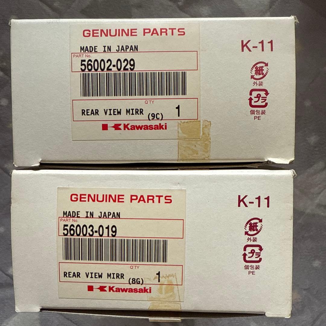 Kawasaki KZ KH バックミラー左右セット 純正部品 新品