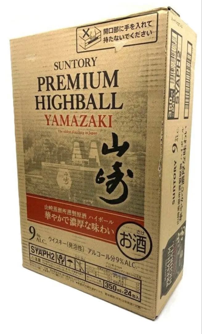 山崎ハイボール缶　1ケース　24本入り