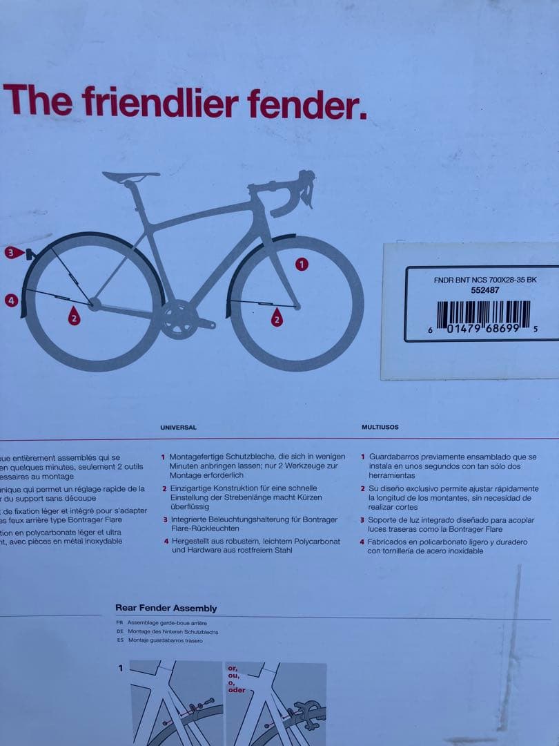 ボントレガー　NCS フェンダー