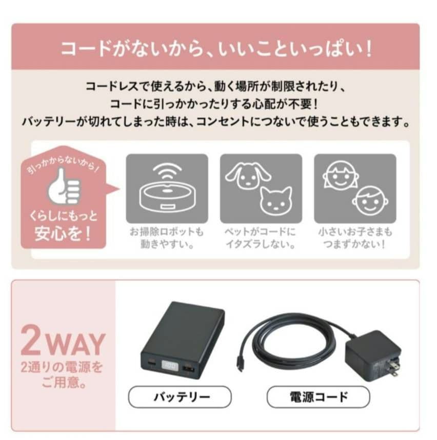 コンビ(combi)　ネムリラ　コードレス　AUTOSWINGSS＋