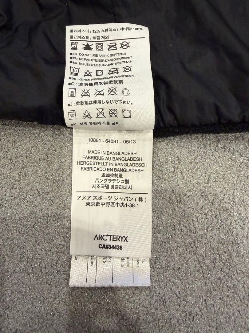 ARC'TERYX ATOM VESTブラック ベスト M