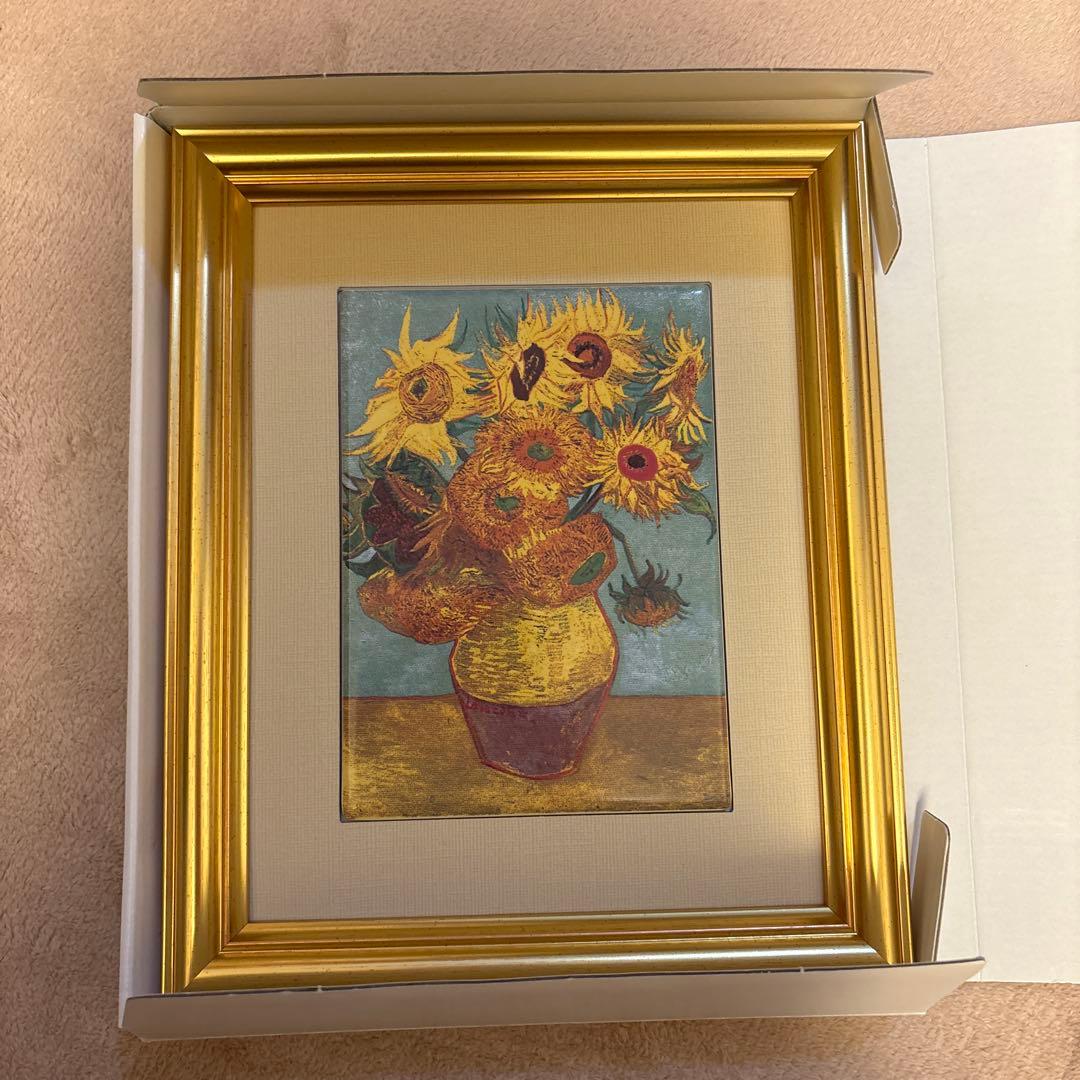 ひまわりの絵画 金色フレーム付き