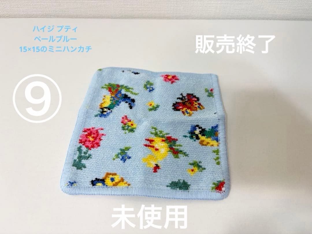 LOVERARY BY FEILER フェイラー ハンカチ 10枚まとめ売り