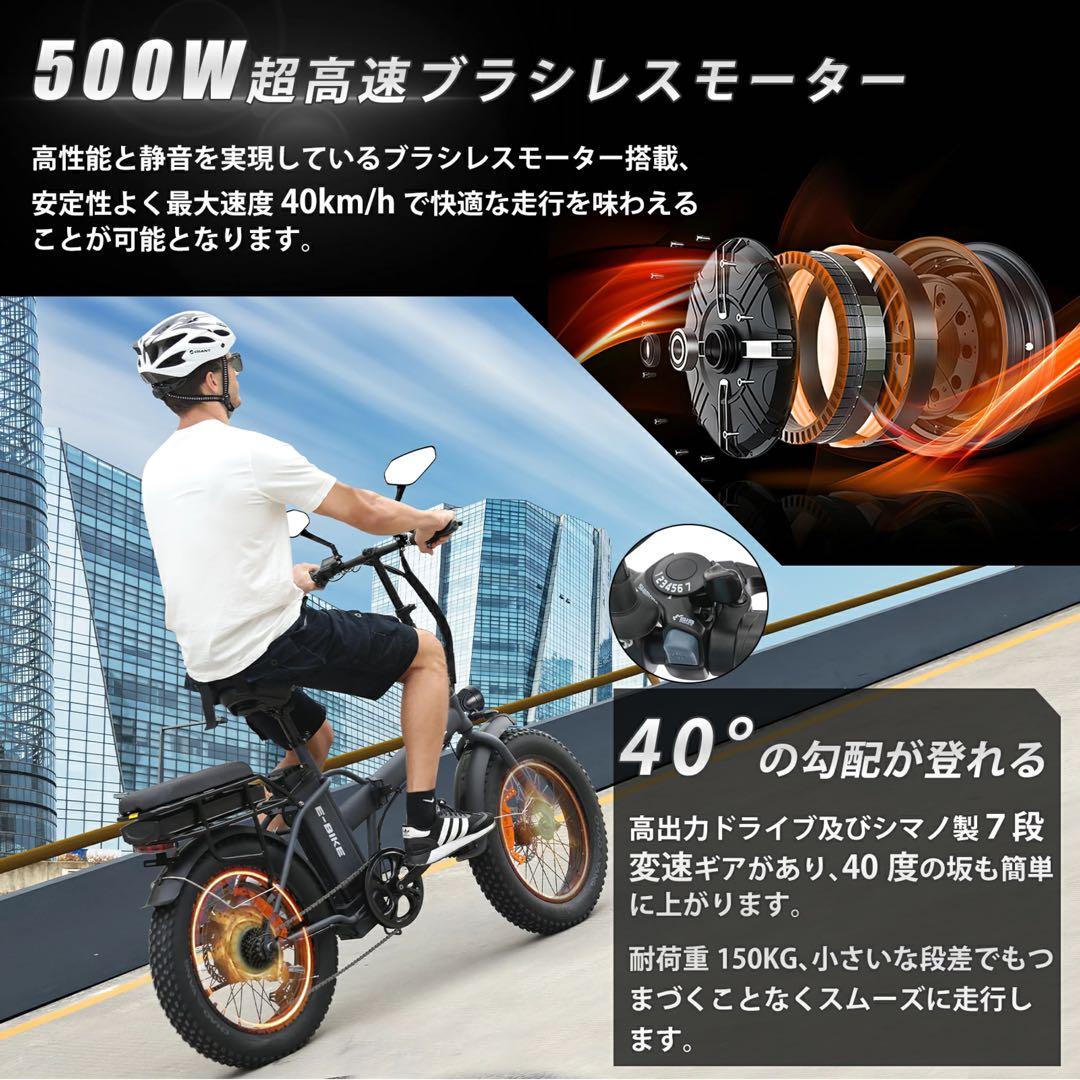 13ファットバイク電動 20インチ 電動自転車 折りたたみ マウンテンバイク
