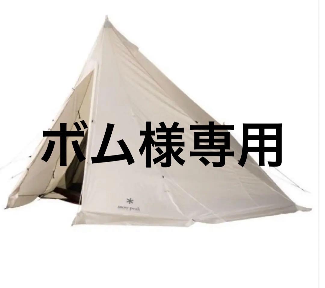 美品スノーピーク　タープエクステンションテント4 アイボリー
