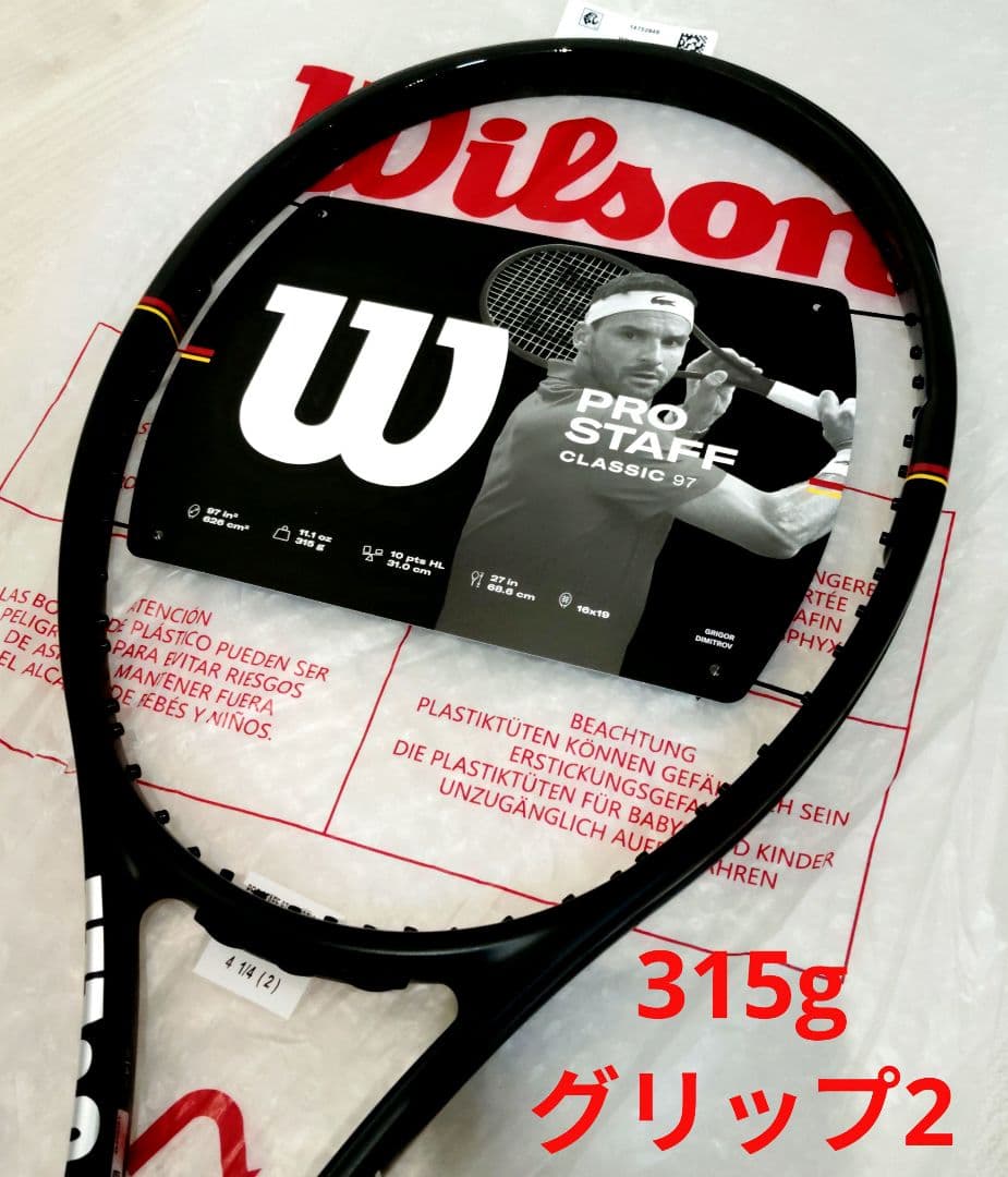 2026年 ウィルソン プロスタッフ 97 クラシック クリップ2 国内正規品