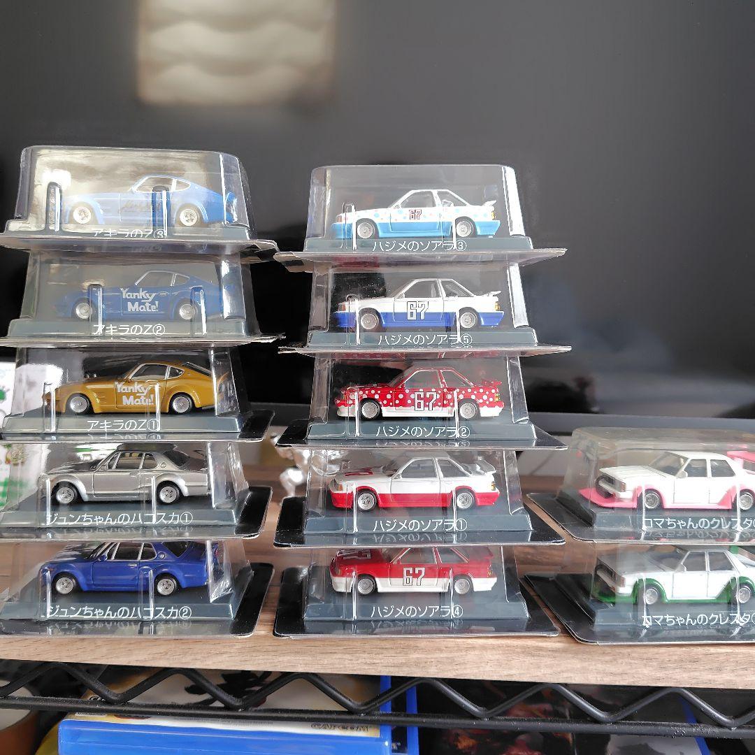 シャコタンブギミニカーコレクションパート1