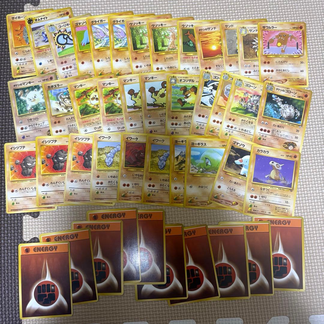 D*S様 ポケモンカード 旧裏　ノーマル　まとめ売り【約375枚　プロモ含】