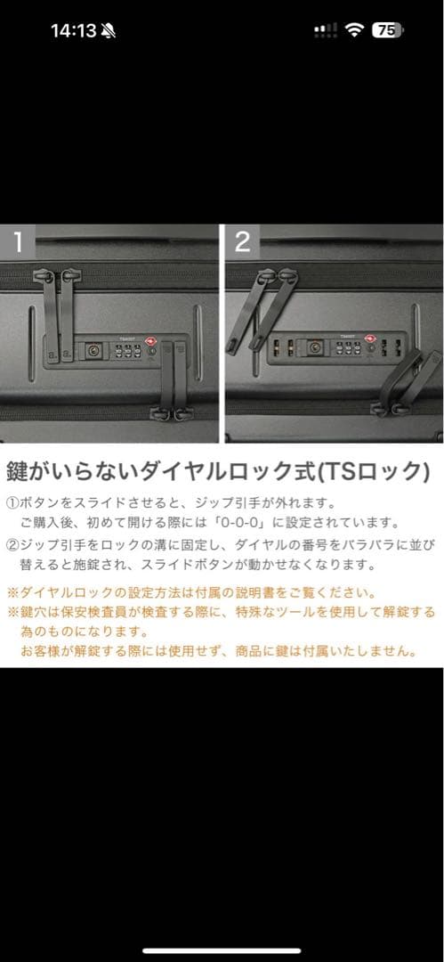 新品ace.TOKYO フロントオープン 軽量 32L テオフィールド機内