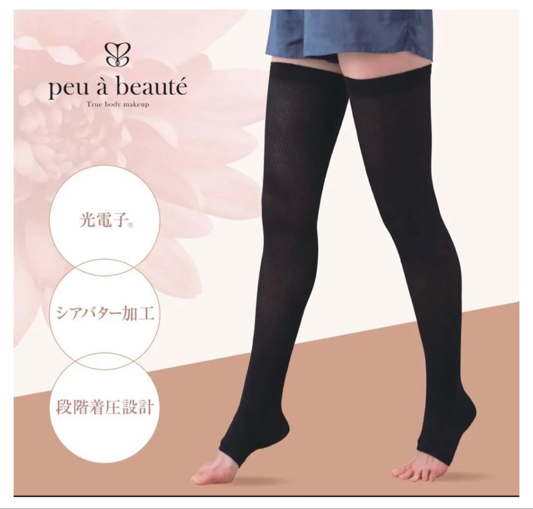 【新品未使用】 peu a beaute おやすみソックス LL ブラック2足組