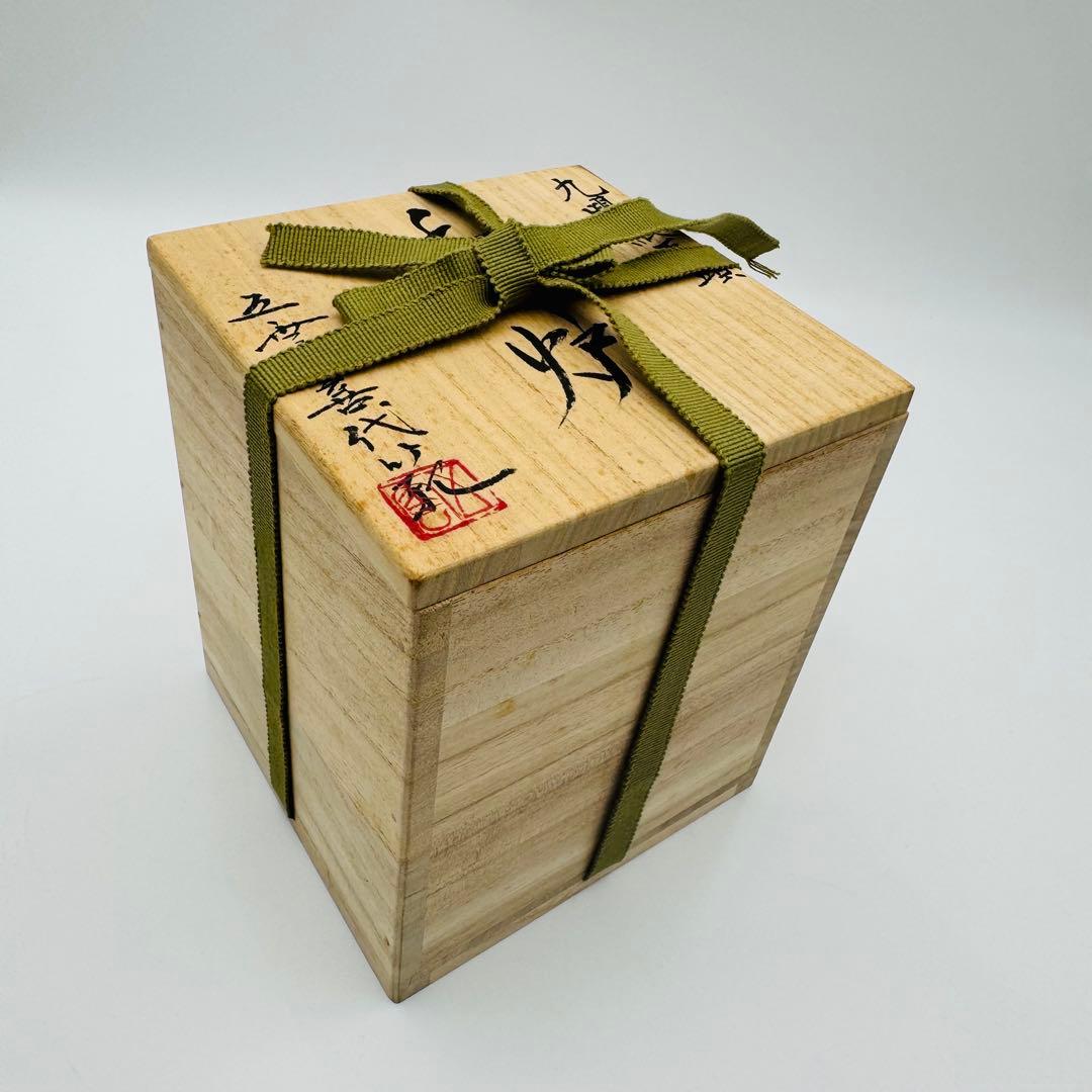 【五雲窯　前田喜代範　九曜紋瓦頭　香炉　共箱】骨董　アンティーク　インテリア