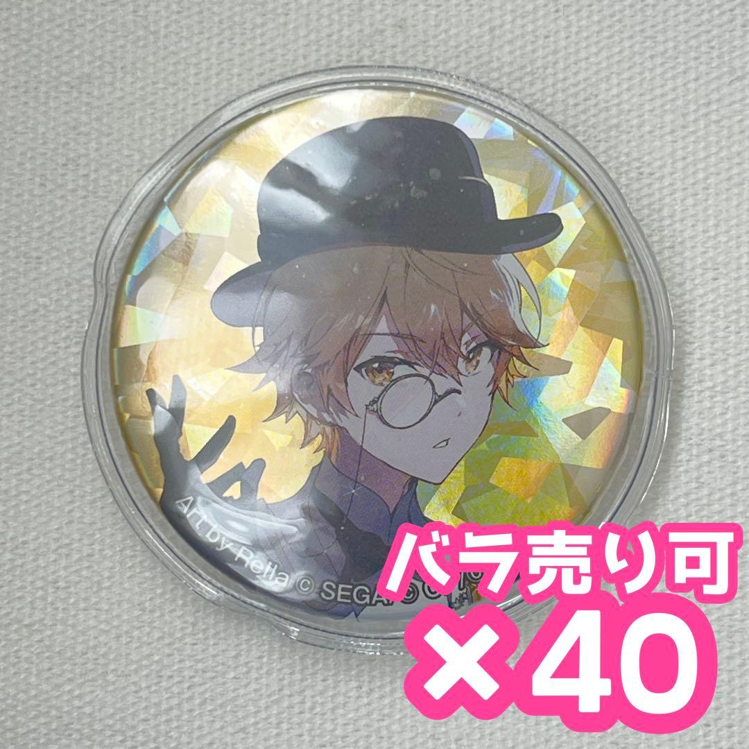 【期間限定10,000円値引き】プロセカ 天馬司 宝石箱 缶バッジ 40点