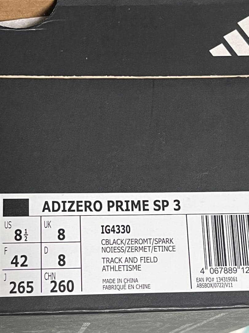 ADIZERO PRIME SP3 26.5センチ　新品未使用
